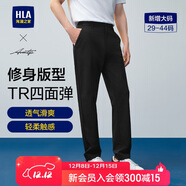 HLA海瀾之家休閑褲男25輕商務(wù)時(shí)尚系列四面彈力褲子男HKCAW1J040A