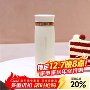 樂(lè )扣樂(lè )扣（LOCK&LOCK）保溫杯水杯菲特旋轉蓋輕量杯男女學(xué)生茶杯450ML 米白色 LHC4131IVY 450ml 450ML
