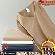 UOSO國際輕奢莫代爾長(cháng)袖t恤男白色打底衫男士2025秋季新款衣服春秋 卡其色 德絨雙面絨 加絨 5XL