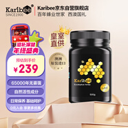 Karibee蜂蜜 澳洲原裝進(jìn)口 麥盧卡級TA10+禮品500g 健康天然 無(wú)人為添加