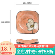 玉泉陶瓷韓式印花小碟子菜盤(pán)創(chuàng  )意陶瓷手工盤(pán)子中式家用方碟骨碟 中號淡粉色