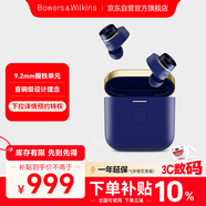 寶華韋健Pi7s2 智能主動(dòng)降噪真無(wú)線(xiàn)藍牙耳機 B&W  Pi7s2 hifi音樂(lè )運動(dòng)入耳式中秋國慶禮品  湛金藍