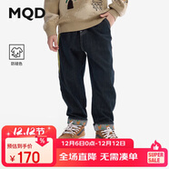 馬騎頓（MQD）男童牛仔褲2024秋季新款小腳褲兒童褲子寶寶長(cháng)褲