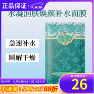 新生活化妝品珂露曼晶鉆黃金抗皺護膚系列珍珠套裝水乳專(zhuān)柜正品官旗艦網(wǎng) 贈品補水面膜