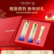 資生堂悅薇全能水乳眼霜禮盒（滋潤）保濕抗皺護膚品女生新年禮物