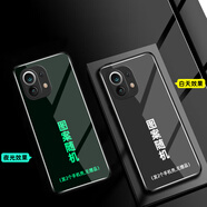 好機友適用小米系列11Ultra夜光玻璃手機殼10Pro至尊CC9E保護套8SE青春6X全包5S防摔軟Note3薄打工多定制 -隨機（發(fā)2個(gè)隨機圖案手機殼） 小米 10 至尊紀念版