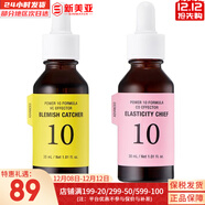 伊思（It’s skin）紅參滾珠眼霜淡化細紋黑眼圈提拉緊致去細紋眼袋抗老女眼部護理 潤白精華30ml+膠原蛋白精華30ml