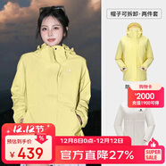 駱駝（CAMEL）CamelTex戶(hù)外御寒沖鋒衣男女同款防油污外套三合一登山服  M