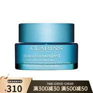 嬌韻詩(shī)（CLARINS）V臉精華塑顏緊致精華乳  新老包裝隨機發(fā)貨 恒潤奇肌保濕滋養霜 50ml