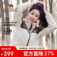 駱駝戶(hù)外三合一沖鋒衣男女防水防風(fēng)秋冬加厚外套進(jìn)藏旅游登山服裝