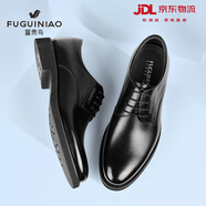 富貴鳥(niǎo)男士皮鞋男鞋真皮商務(wù)正裝鞋休閑鞋透氣英倫風(fēng)新郎結婚男士工作鞋 黑色 41