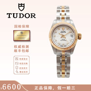 帝舵（TUDOR）【二手99新】帝舵女表經(jīng)典/公主系列18k黃金鑲鉆 自動(dòng)機械28mm商務(wù)女士腕表 時(shí)尚休閑風(fēng)瑞士手表 【18k金原鉆布紋22mm】m92513-0008