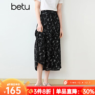 百圖betu女裝2025夏季新款半身裙橡筋腰時(shí)髦傘裙印花裙子女2503T76 黑色 M