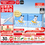 巴布豆（BOBDOG）小波浪超柔拉拉褲XXL54片（14-17kg以上）尿不濕超薄透氣