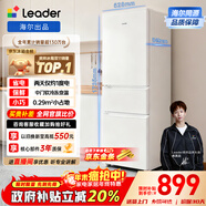 統帥（Leader）海爾冰箱出品悅享系列218L三門(mén)家用小冰箱二級能效直冷軟冷凍冰箱LC3-226L9以舊換新國家補貼15%