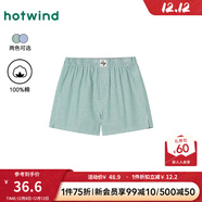 熱風(fēng)男士居家短褲2025年新款年輕豎條梭織阿羅褲度假風(fēng)沙灘褲 07綠色 XL