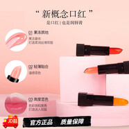 素顏素語(yǔ)花漾清韻果凍變色口紅滋潤持久咬唇妝不脫色防水唇膏學(xué)生 橘（秋日西柚）