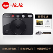徠卡（Leica）SOFORT 2 相機立拍立得 萊卡一次成像雙模式即拍即得相機 (具有手機照片打印功能) 立拍立得禮物 黑色款套餐三