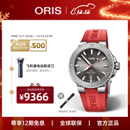 豪利時(shí)（ORIS）【官方旗艦】AQUIS RELIEF潛水瑞表自動(dòng)機械表男士手表日歷腕表 73377304153RSR 43.5mm