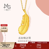 周生生羽毛黃金吊墜 足金掛墜女不含項鏈 生日禮物86820P 計價(jià) 2.1克