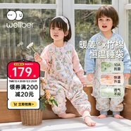 威爾貝魯（WELLBER）恒溫睡袋嬰幼兒1-3歲竹棉睡衣秋冬兒童寶寶防踢被子厚夾棉 綺夢(mèng)XL
