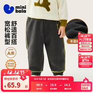 迷你巴拉【蹦蹦褲】男童女童運動(dòng)褲寶寶保暖兒童休閑褲潮2025秋新款 鐵灰20603 【加絨】 120