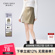 秋水伊人高腰A字小皮短裙秋季新款女裝優(yōu)雅通勤氣質(zhì)春秋百搭半身裙 卡其 L