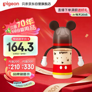 貝親（Pigeon）PPSU迪士尼雙把手奶瓶240ml L號奶嘴 經(jīng)典米奇 6月+ AA238