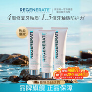 Regenerate法國高端進(jìn)口修護牙釉含氟牙膏75ml*3無(wú)水熱感【原裝進(jìn)口】
