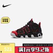 耐克耐克 官方正品 AIR MORE UPTEMPO (GS) 大AIR運動(dòng)籃球鞋 FB1344-001 38.5