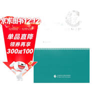 企業(yè)所得稅法與企業(yè)會(huì )計準則差異分析（修訂版）