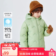 雪中飛【壓膠工藝】?jì)和鸾q服男女童秋冬季輕薄保暖外套薄荷綠160