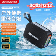 紐曼（Newmine）BT532藍牙音箱戶(hù)外騎行迷你便攜式大音量隨身無(wú)線(xiàn)小音響家用桌面高音質(zhì)實(shí)用低音炮收款播報器