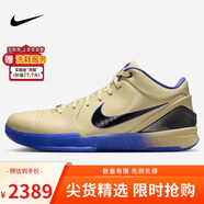 耐克NIKE男子籃球鞋Kobe 4 巴薩科比雙聯(lián)名運動(dòng)鞋IM2532-701金藍44