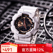 卡西歐（CASIO）手表男 G-SHOCK黑金 戶(hù)外運動(dòng)防水防震男表 潮流學(xué)生表 GA-110RG-7A