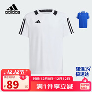 阿迪達斯（adidas）童裝春夏兒童足球運動(dòng)短袖比賽球衣男中大童吸濕快干T恤IS0333