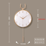 錕霖屹輕奢福鹿掛鐘金屬鍍金靜音石英鐘家用 直徑33CM-鹿-合金框-貝殼紋表盤(pán)【品牌機芯】 其他
