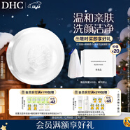 DHC橄欖蜂蜜皂90g 溫和潔面皂深層清潔洗臉皂 綿密泡沫清潔滋養