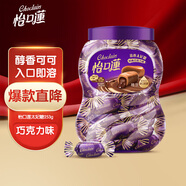 怡口蓮 太妃糖 巧克力味 罐裝253g（約40顆）結婚喜糖零食 新年年貨送禮