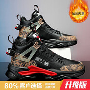 李寧新潮品牌男鞋子高幫秋冬加絨棉鞋厚底籃球老爹鞋運動(dòng) 黑色棉鞋升級款 43