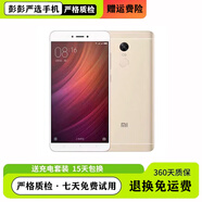 小米（MI）紅米note4 4G通長(cháng)續航大電池智能手機學(xué)生網(wǎng)課游戲工作備用老年機 紅米note4 官方標配-3GB+64GB【9 新】