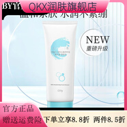 珂莉安【官方店】 護膚品套裝花樣年華潤澤系列谷物清潔霜保濕賦活精華 珂莉安柔膚舒怡潔面膏120g