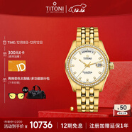 梅花（Titoni）瑞士手表宇宙系列自動(dòng)機械金色鋼帶男士進(jìn)口腕表797-G-DB-541禮物