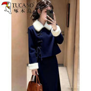 啄木鳥(niǎo)小個(gè)子新中式優(yōu)雅氣質(zhì)套裝女秋冬新款毛絨翻領(lǐng)外套半身裙兩件套潮 藏青色外套+藏青色半身裙 套裝 L