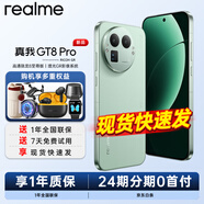 真我（realme）【限量補貼】realme 真我GT8 Pro 全網(wǎng)通5G AI拍照電競游戲手機 真我gt8pro 智能手機 12+256 格林 官方標配丨政府補貼無(wú)贈品