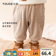 幼歌（YOUGE） 兒童復古雪尼爾束腳褲冬季抓絨褲子寶寶彈力自在休閑褲 卡其色 80 cm