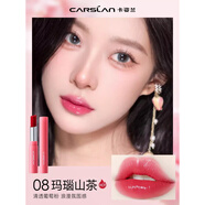 卡姿蘭變色潤唇膏女保濕滋潤補水淡化唇紋顯白豆沙色橘色口紅 08瑪瑙山茶【二代】 贈化妝鏡