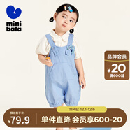 minibala【水果造型女童背帶褲】迷你巴拉巴拉兒童寶寶綿軟舒適透氣褲子夏 牛仔淺藍88101 100 cm