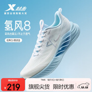 特步氫風(fēng)8運動(dòng)鞋跑步鞋女鞋夏季網(wǎng)面透氣輕便減震跑鞋體測鞋子