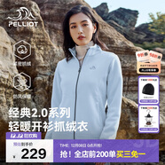 伯希和（Pelliot）【經(jīng)典2.0】抓絨衣女搖粒絨外套沖鋒衣內膽保暖夾克125110022灰M